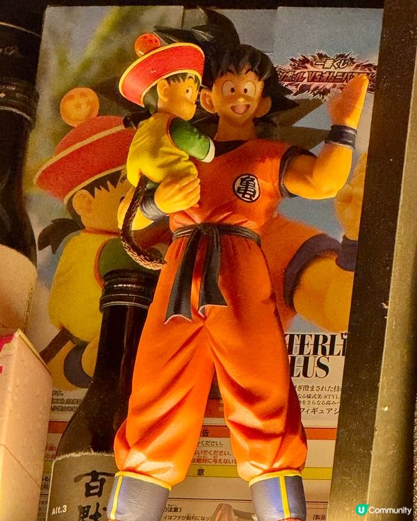 酒屋一杯喜（天后）