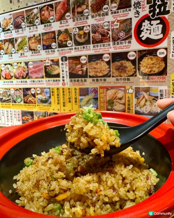 酒屋一杯喜（天后）