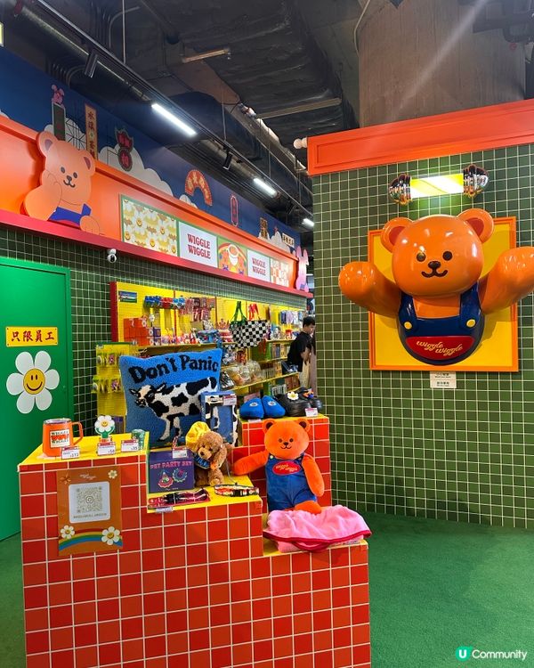 【免費打卡】韓國潮牌Wiggle Wiggle啟德限定店