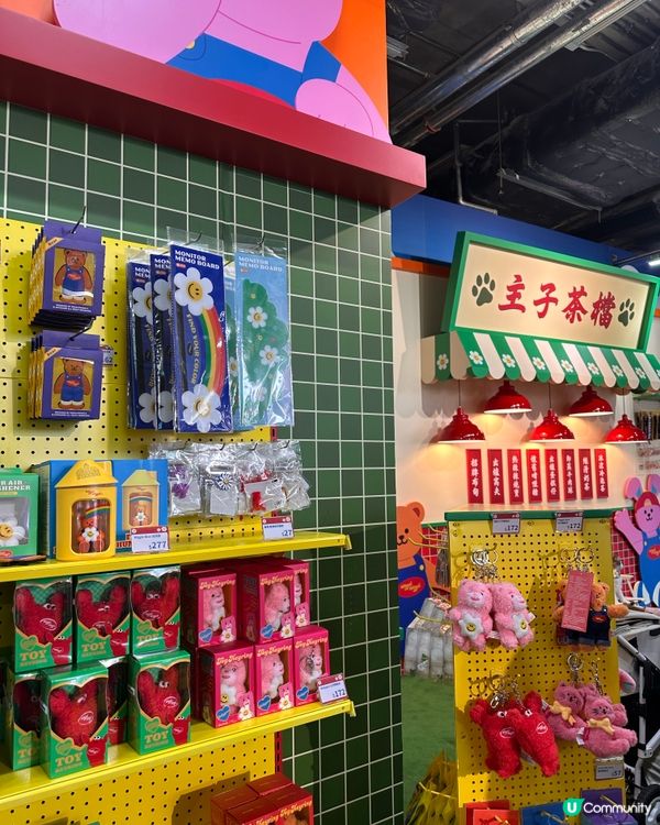 【免費打卡】韓國潮牌Wiggle Wiggle啟德限定店