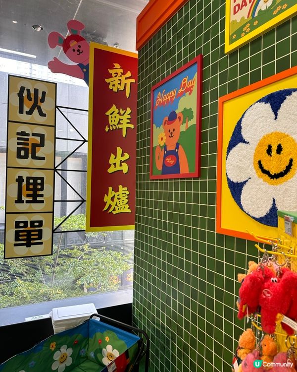 【免費打卡】韓國潮牌Wiggle Wiggle啟德限定店