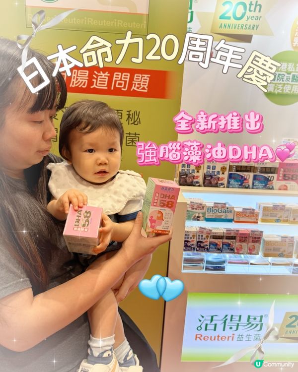 香港益生菌滴劑專家