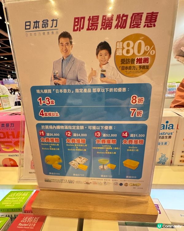 香港益生菌滴劑專家