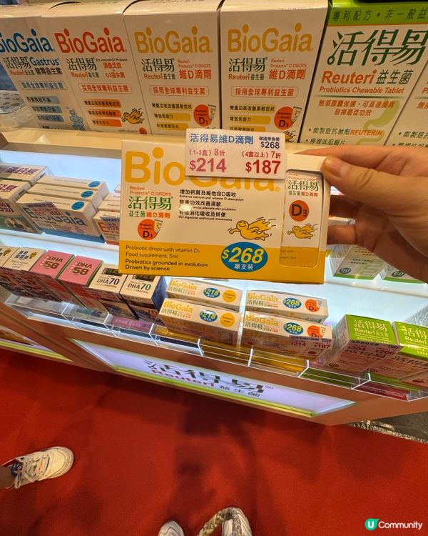 香港益生菌滴劑專家