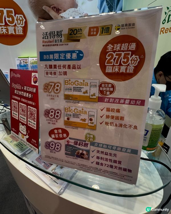 香港益生菌滴劑專家