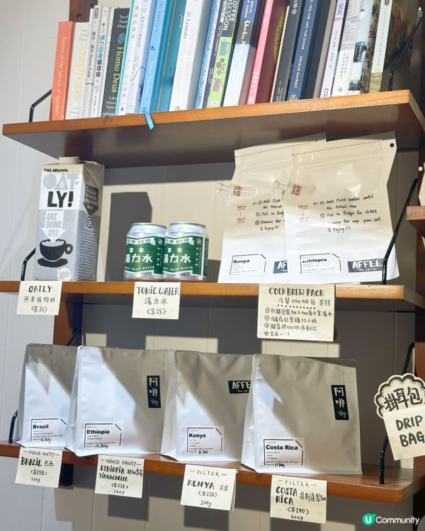 鰂魚涌咖啡小店☕️