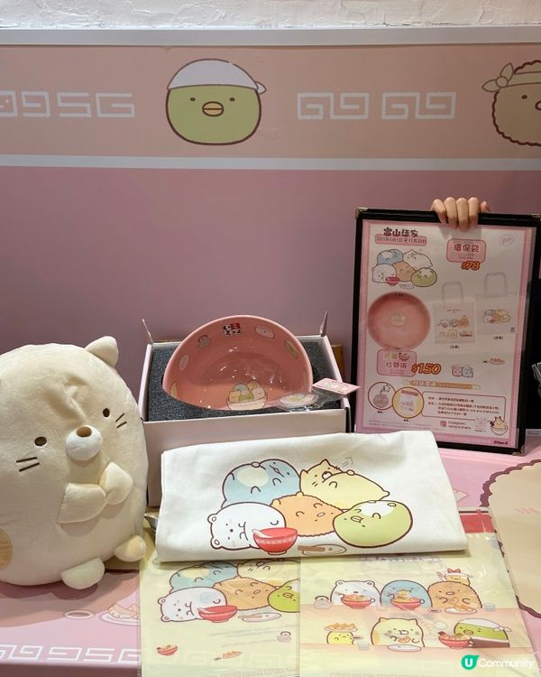 富山麵家可愛角落小夥伴期間限定店💗