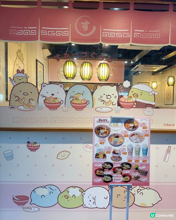 富山麵家可愛角落小夥伴期間限定店💗