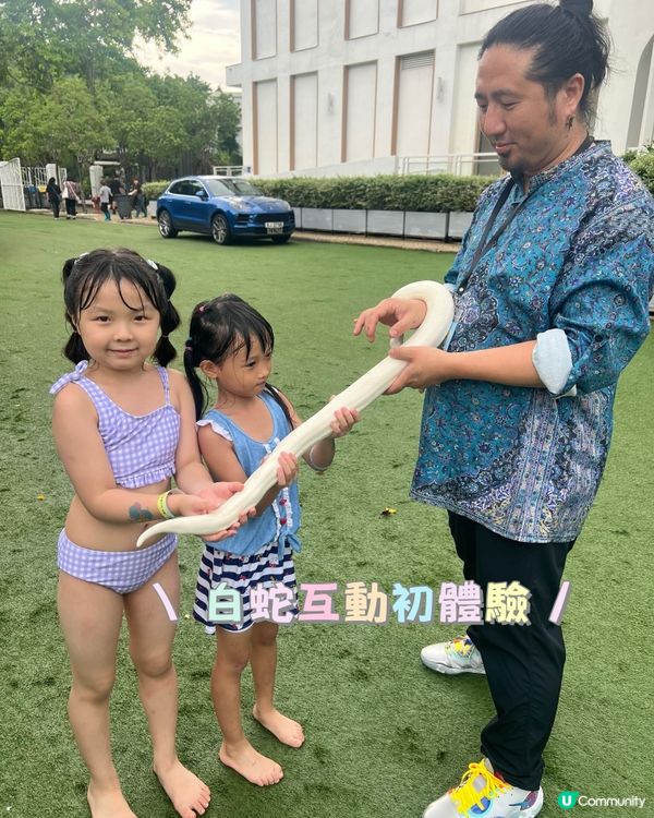 2025親子嘉年華！水陸同樂玩到癲🥳