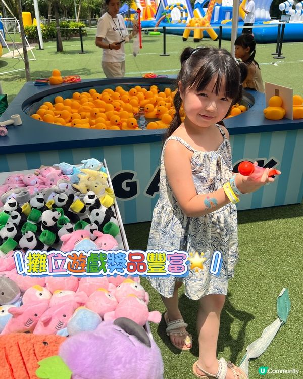 2025親子嘉年華！水陸同樂玩到癲🥳