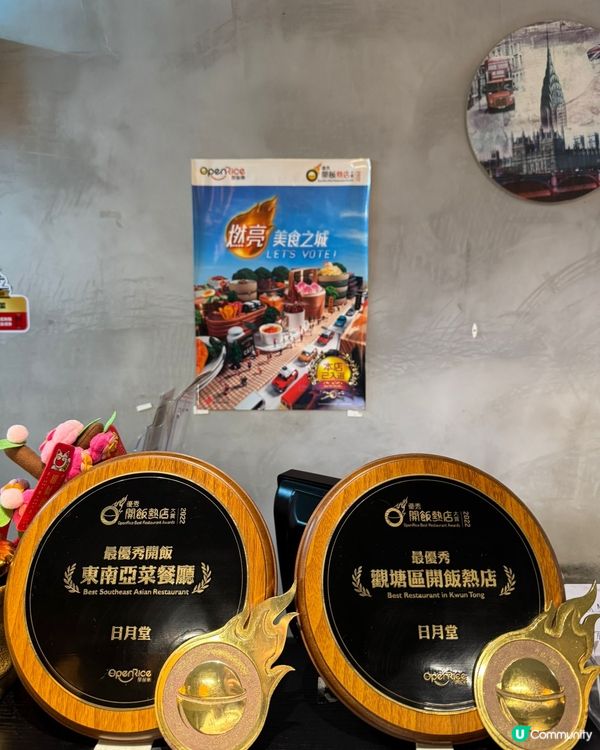 工廈隱世台灣菜-觀塘日月堂