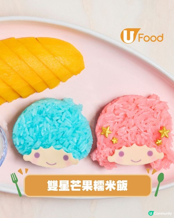 海港城餐廳限時推出Kiki & Lala主題下午茶！打卡海景位/送限量造型醬油碟