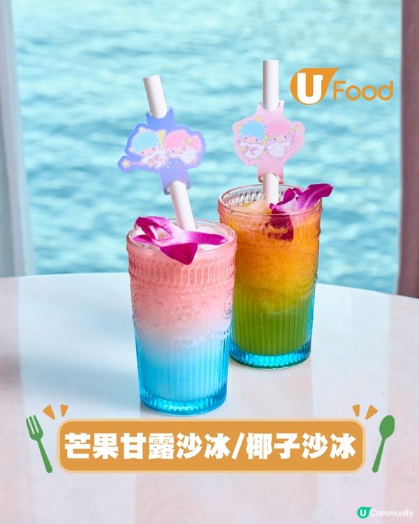 海港城餐廳限時推出Kiki & Lala主題下午茶！打卡海景位/送限量造型醬油碟