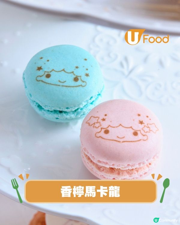 海港城餐廳限時推出Kiki & Lala主題下午茶！打卡海景位/送限量造型醬油碟