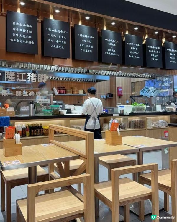 深業上城潮汕粿條🍜必食超抵食二人套餐😋