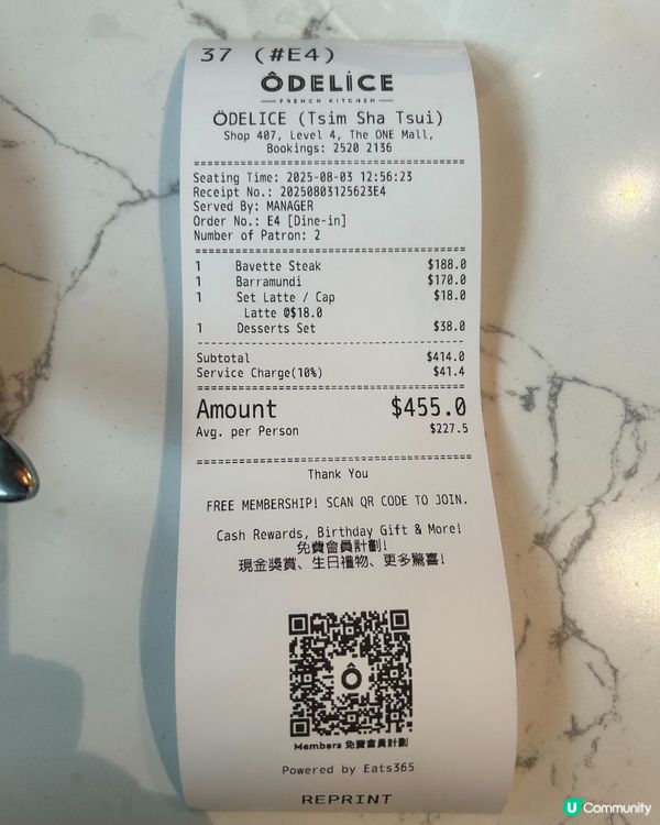 尖沙咀性價比高質的法國午餐