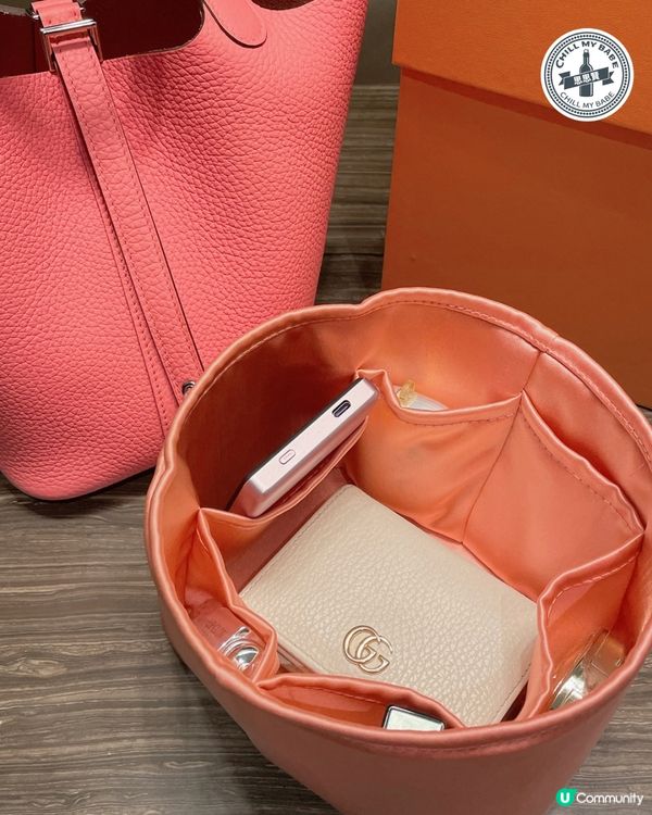 Hermes 內袋開箱！唇膏粉真絲內膽包💄✨ 靚！