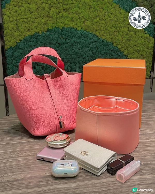 Hermes 內袋開箱！唇膏粉真絲內膽包💄✨ 靚！