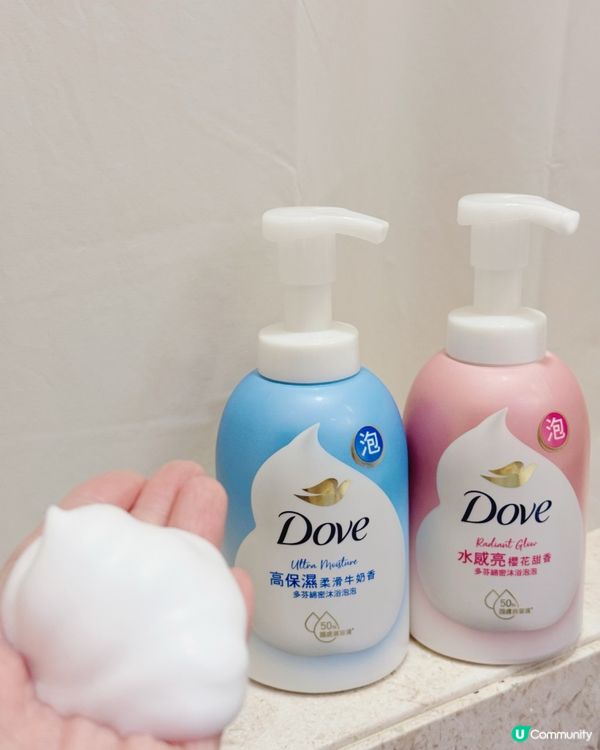 Dove 綿密沐浴泡泡｜溫柔呵護你的每一寸肌膚🛁