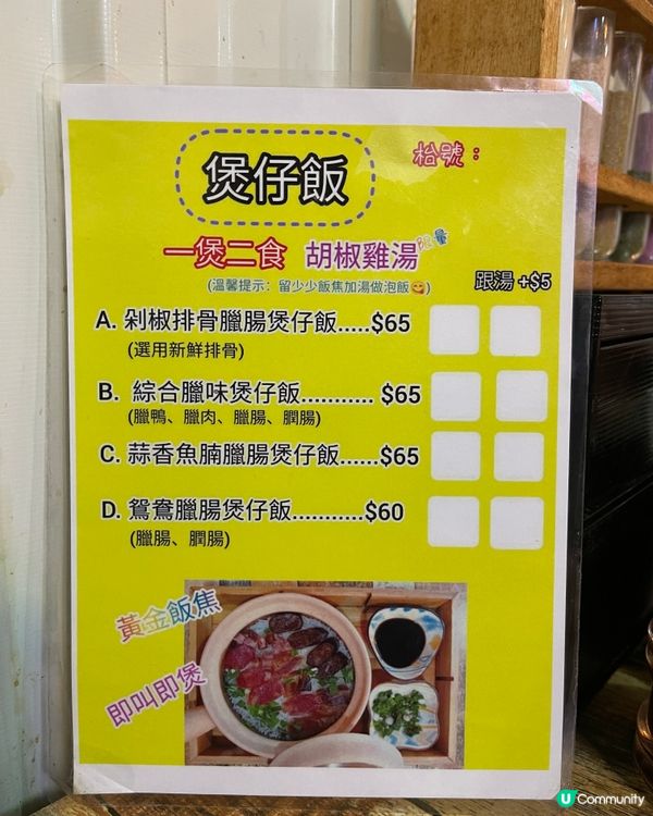 觀塘樓上台式餐廳🤤！花甲粉勁正😋！ #食好西