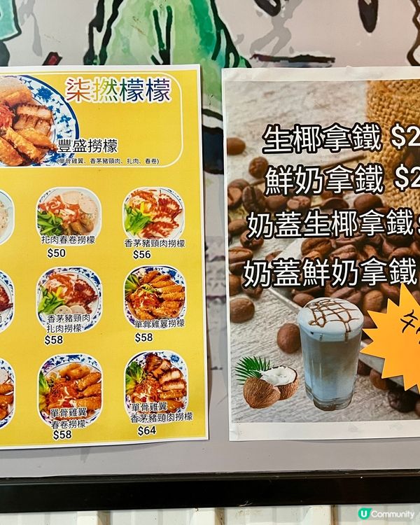 觀塘樓上台式餐廳🤤！花甲粉勁正😋！ #食好西