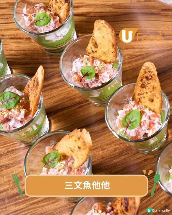 4小時任食！快閃三文魚主題自助餐 魚生他他/威靈頓牛肉/即開生蠔