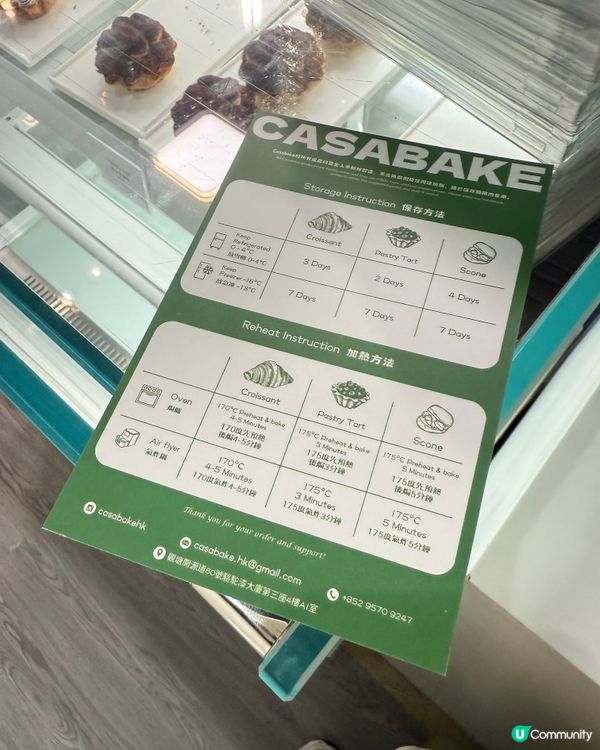 觀塘人氣千層酥皮流心撻🤤🍵