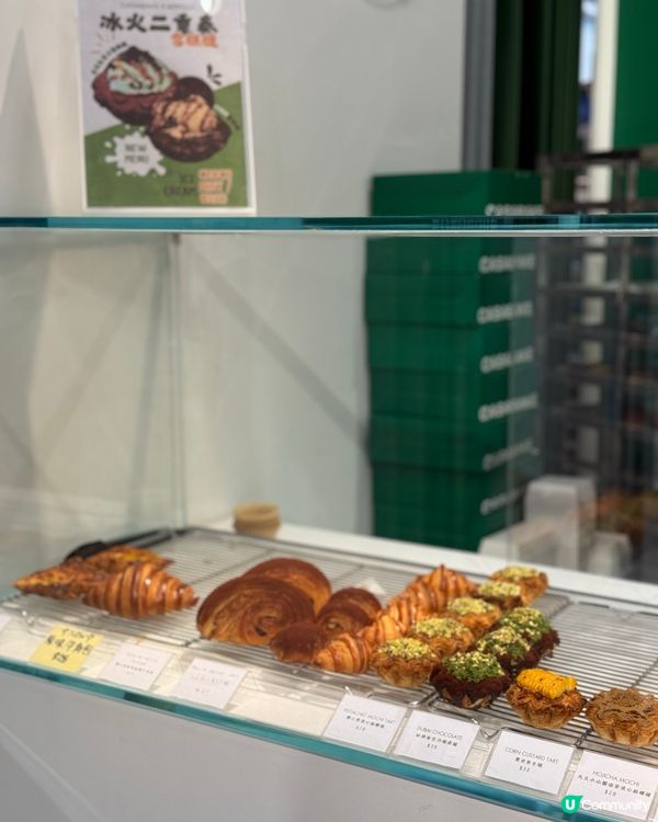 觀塘人氣千層酥皮流心撻🤤🍵