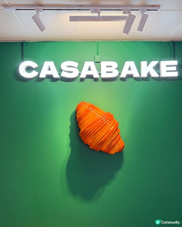 觀塘人氣千層酥皮流心撻🤤🍵