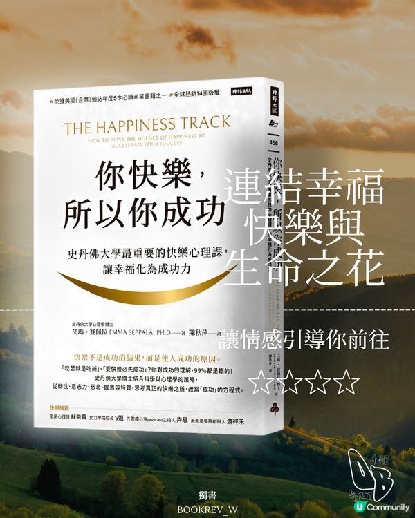 重拾快樂時光✨ 精神小品！仲有個人故事～