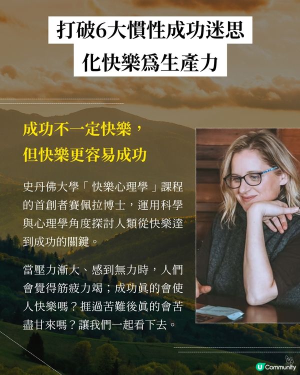 重拾快樂時光✨ 精神小品！仲有個人故事～