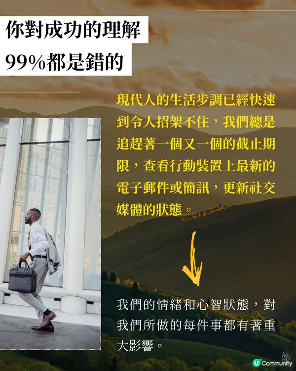 重拾快樂時光✨ 精神小品！仲有個人故事～