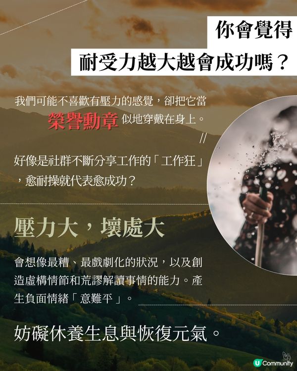 重拾快樂時光✨ 精神小品！仲有個人故事～