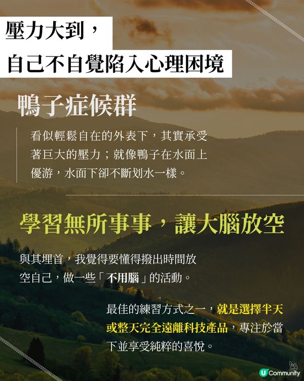 重拾快樂時光✨ 精神小品！仲有個人故事～