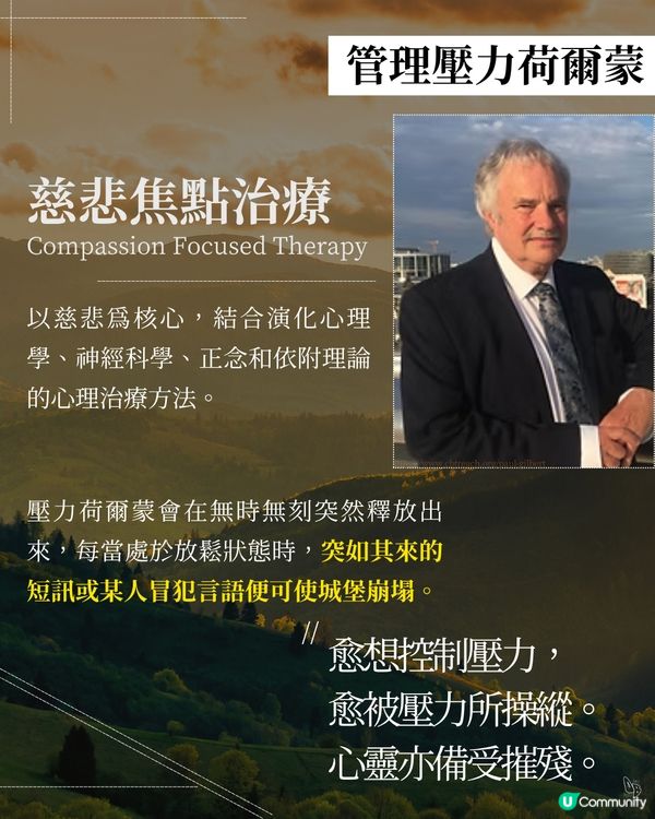 重拾快樂時光✨ 精神小品！仲有個人故事～