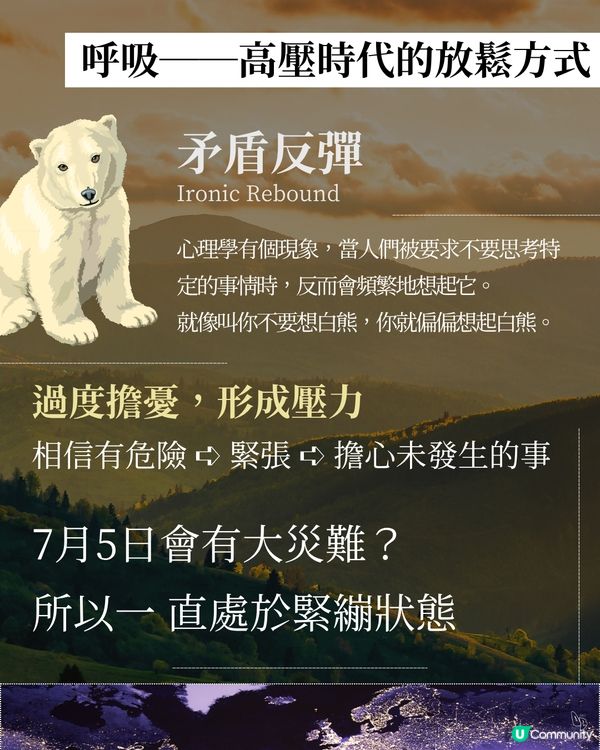 重拾快樂時光✨ 精神小品！仲有個人故事～