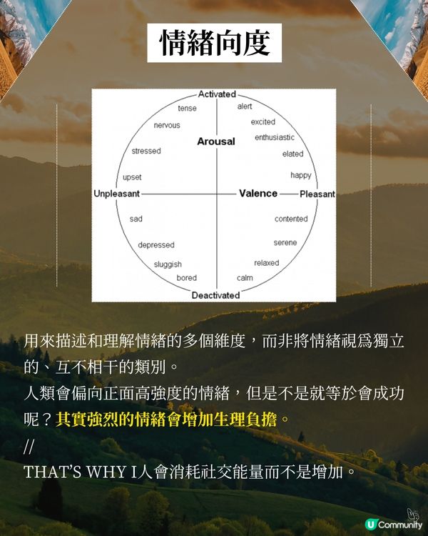 重拾快樂時光✨ 精神小品！仲有個人故事～