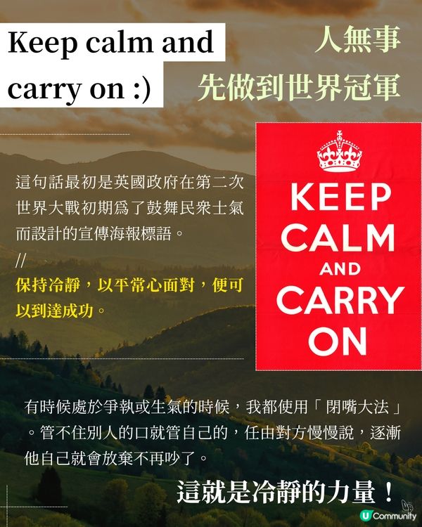 重拾快樂時光✨ 精神小品！仲有個人故事～