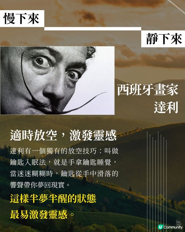 重拾快樂時光✨ 精神小品！仲有個人故事～