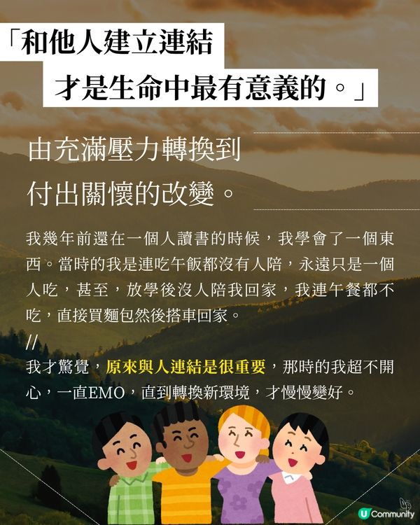 重拾快樂時光✨ 精神小品！仲有個人故事～