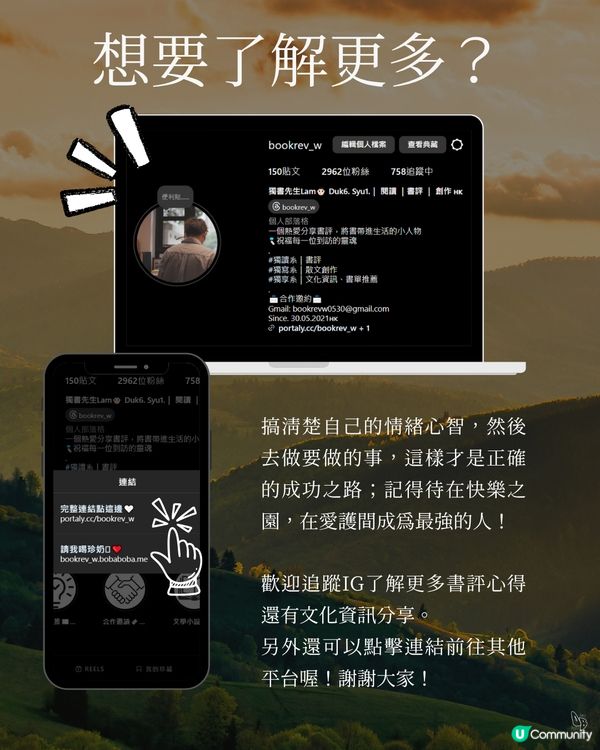 重拾快樂時光✨ 精神小品！仲有個人故事～