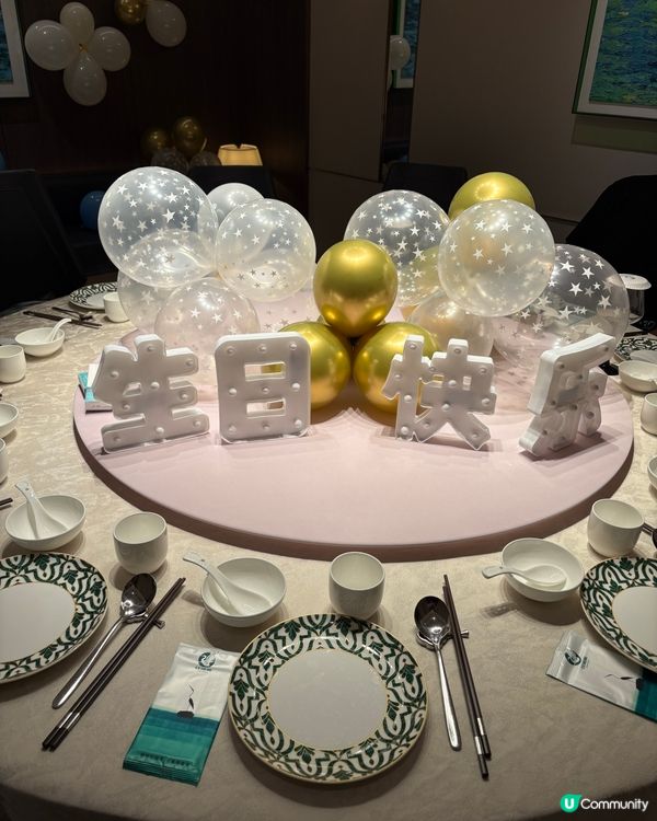 錢塘潮生日飯局🎉享受美味佳餚🍜性價比極高👍🏻