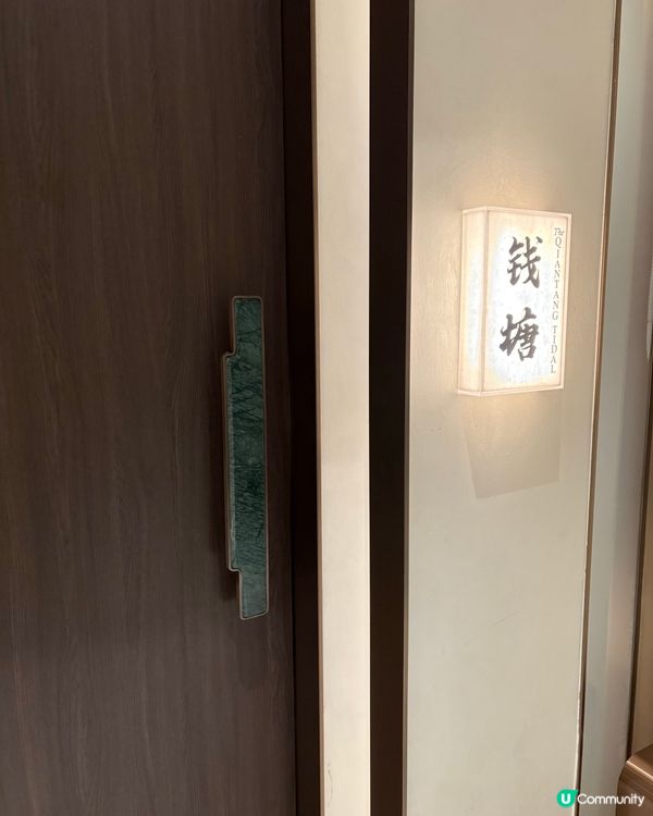 錢塘潮生日飯局🎉享受美味佳餚🍜性價比極高👍🏻