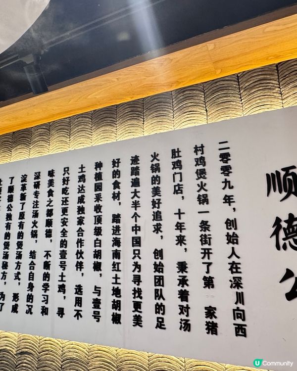 水圍順德公豬肚雞🤤！深夜食堂必去！🍲