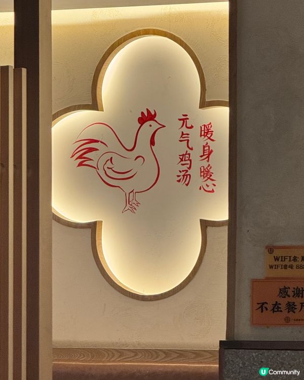 水圍順德公豬肚雞🤤！深夜食堂必去！🍲