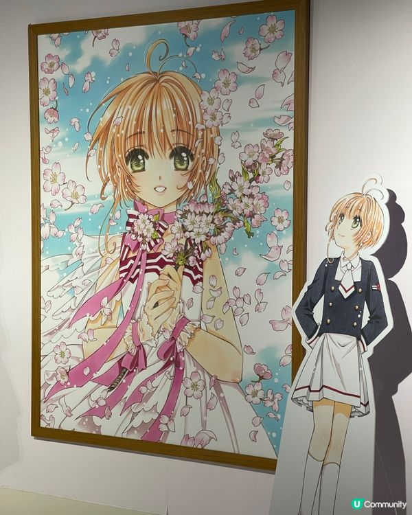 動漫迷必去 - 百變小櫻原稿紙