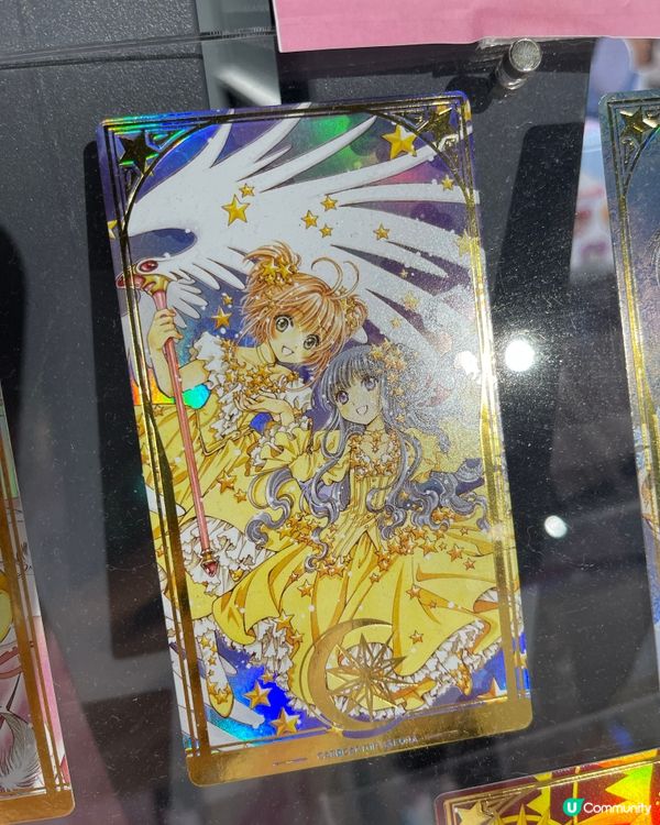 動漫迷必去 - 百變小櫻原稿紙