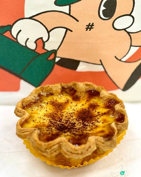 銅鑼灣高質烘培出品 黑糖麻糬撻香濃出色