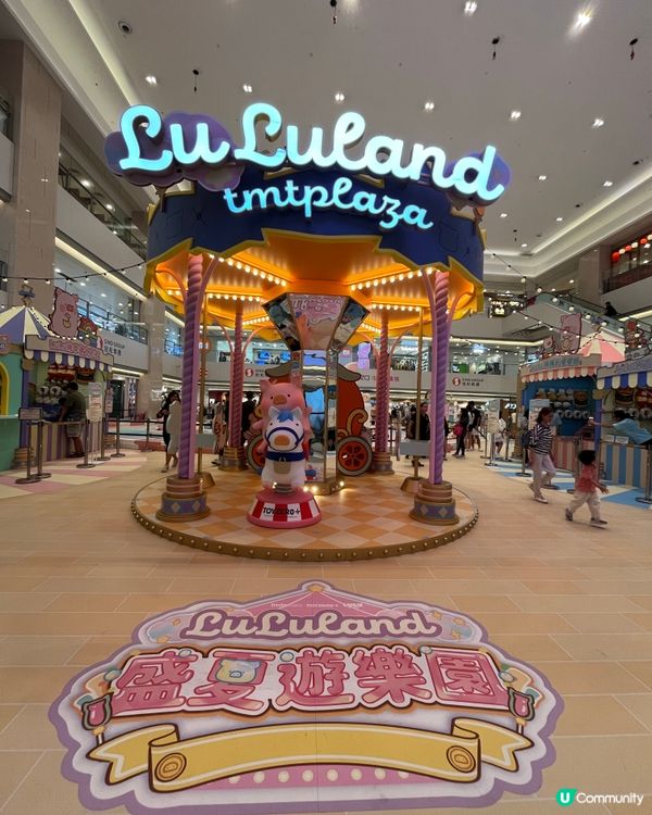 #好去處#全新景點#chill#打卡#童您放暑假#chill...