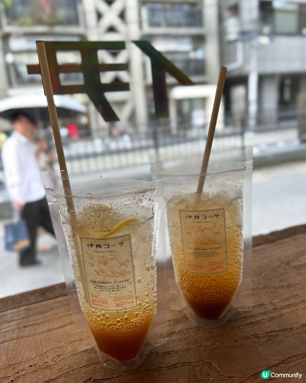 澀谷必飲 💕 世界第一家職人手工可樂